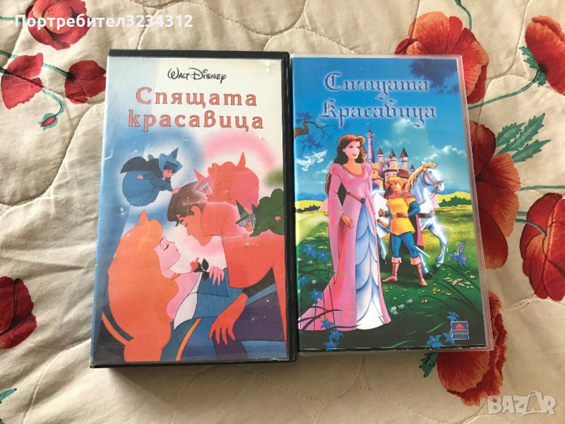 Две Видеокасети ''Спящата красавица '' с различен сюжет  VHS, снимка 1
