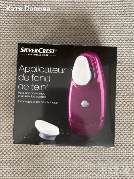 Продавам апликато електрически за пудра, снимка 1