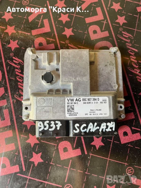 05C907394D компютър за двигател Skoda Scala 2024г. 1.0i, снимка 1