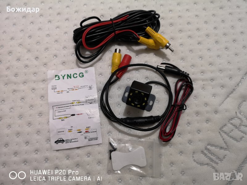 Универсална камера за задно виждане с чинчове, снимка 1