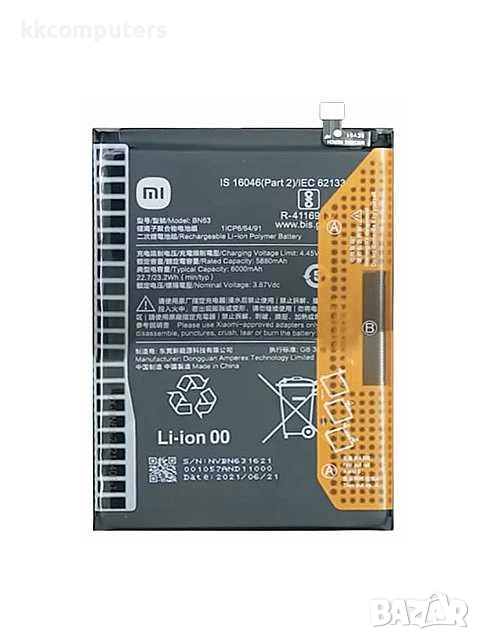 БАТЕРИЯ ЗА XIAOMI REDMI 10 PRIME (21061119BI), снимка 1