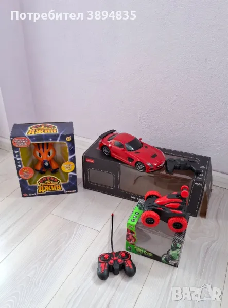 Нови играчки разпродажба , снимка 1