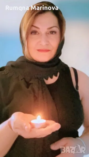 Mag Rumqna, снимка 1