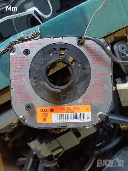 лентов кабел ауди, снимка 1