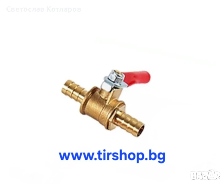 Кранче за гориво и течности 8 мм, снимка 1