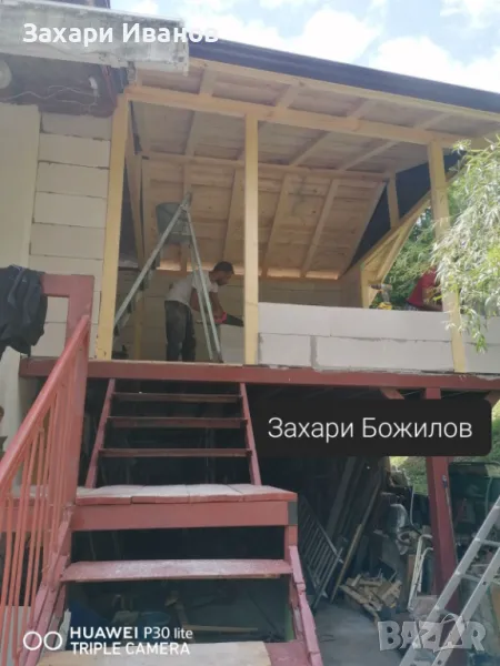 Ремонт на покриви на всички строително материални работи , снимка 1