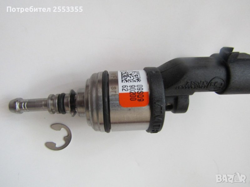 Инжектор BRC IN03 MY09R (blue,orange,yellow), снимка 1