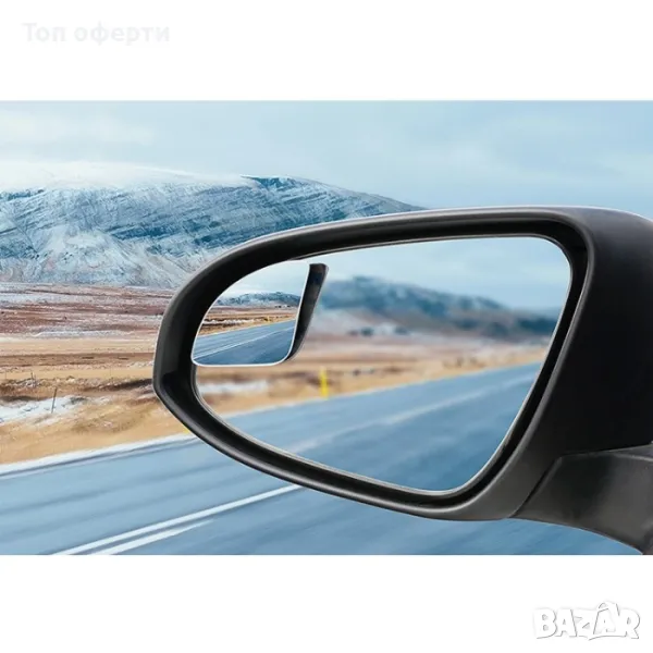 Огледало мъртва точка - 048, снимка 1