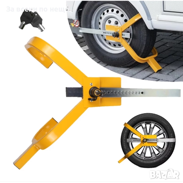 Скоба за заключване на гума PA1211 – Универсална против кражба, регулируема 13″–17″, снимка 1