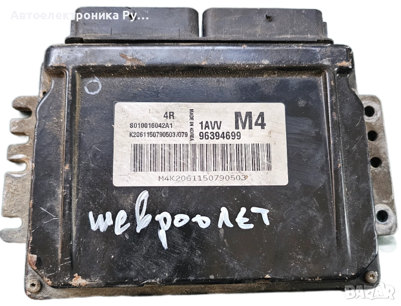 компютър Chevrolet Lacetti - 96394699, S010016042A1, 1AVV , снимка 1