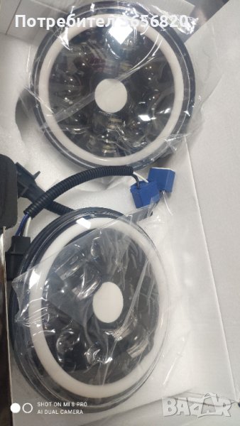 Диоден халоген,къси, дълги с-ни габарит(DRL Angel Eye)мигач 50W на халоген.Цена за к-т 130.00лв, снимка 1