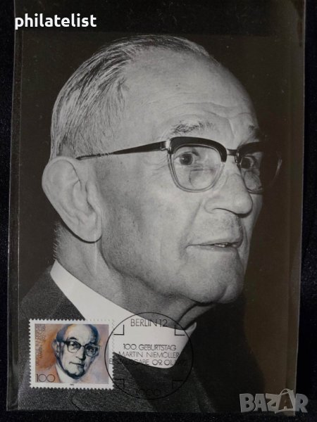 Немска Поща 1992 - Карта Максимум, снимка 1