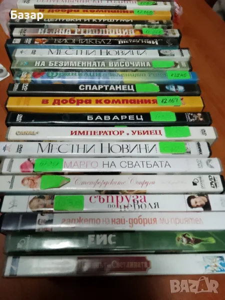 DVD Филми, снимка 1