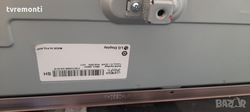 ​лед диоди от дисплей LC470DUH PG F1 от телевизор LG 47LB679V, снимка 1