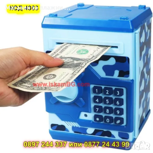 Детска касичка сейф с код - КОД 4363, снимка 1
