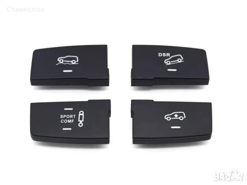 Mercedes GLE-Class W292 Капачета на бутони за режим на шофиране , снимка 1