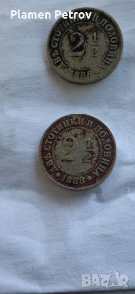 монети1888година 2 1/2стотинки , снимка 1