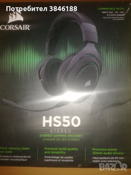 Corsair HS50  Green Геймърски слушалки без микрофон, снимка 1