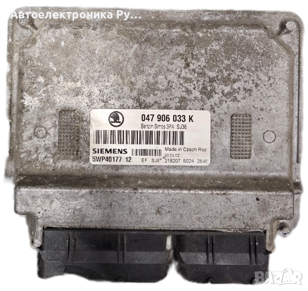 компютър AUDI VW SEAT SKODA ,5WP4017712, 5WP40177 12, 047 906 033 K, 047906033K, снимка 1