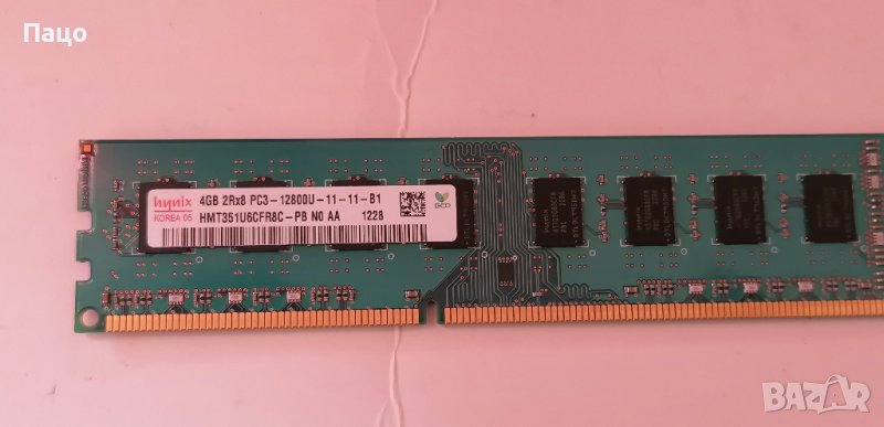 hynix 4GB 2Rx8 PC3-12800U/промо, снимка 1