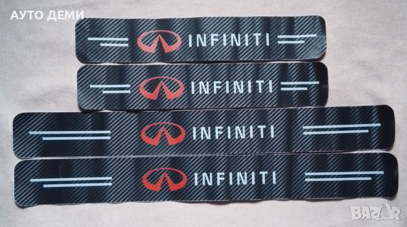 Карбонови стикери за прагове с лого Инфинити Infiniti кола автомобил джип ван , снимка 1