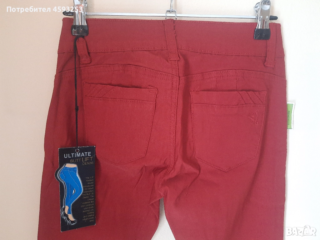 Дамски дънки - нови, снимка 1