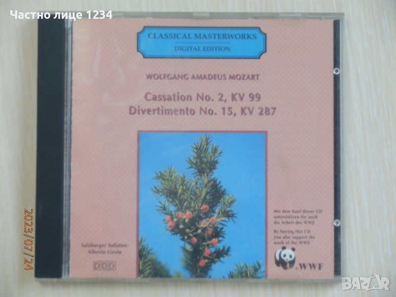 Mozart - Cassation №2, KV99 & Divertimento №15, KV 287, снимка 1
