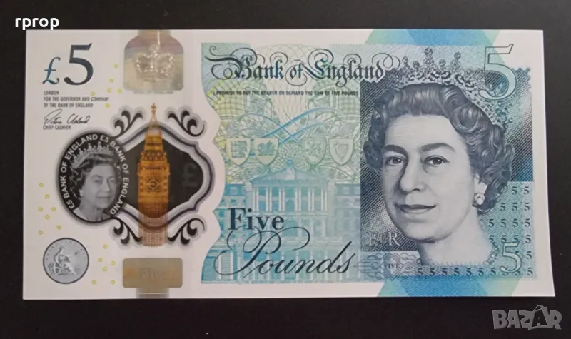 Англия.  Великобритания. 5 паунда. 2015 - 2020 година. Елизабет II. Полимер., снимка 1