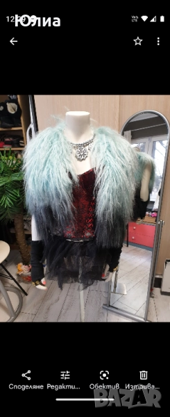 уникален елек от Лама, снимка 1