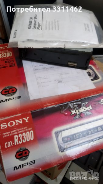 Авторадио Sony mp3 №101, снимка 1