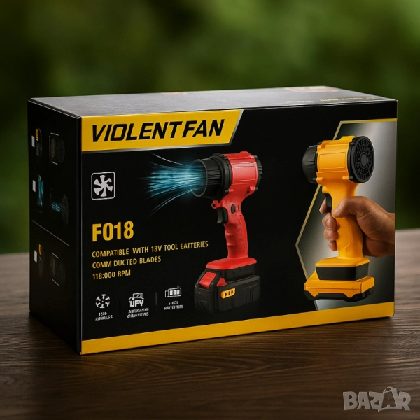 Мощен акумулаторен вентилатор Violent Fan F018 – 110,000 RPM сила за охлаждане и продухване, снимка 1