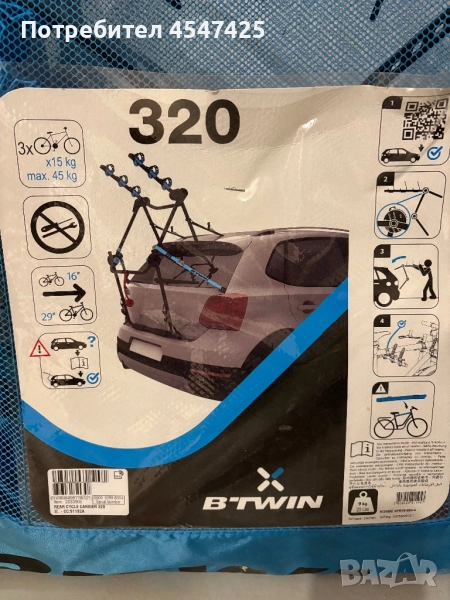 Стойка за велосипед за автомобил, снимка 1