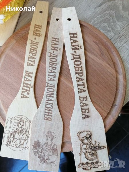 Лазерно гравиране на дъски зарязване, лъжици, снимки, подаръци, снимка 1