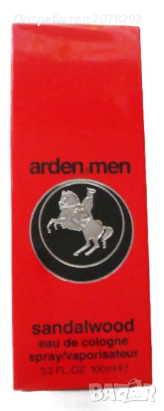 Ретро одеколон за мъже, снимка 1