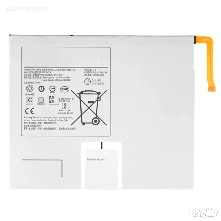 Samsung EB-BT875ABY Съвместима Литиево-полимерна Батерия 3.86V / 7760mAh за Samsung Galaxy Tab S7, снимка 1