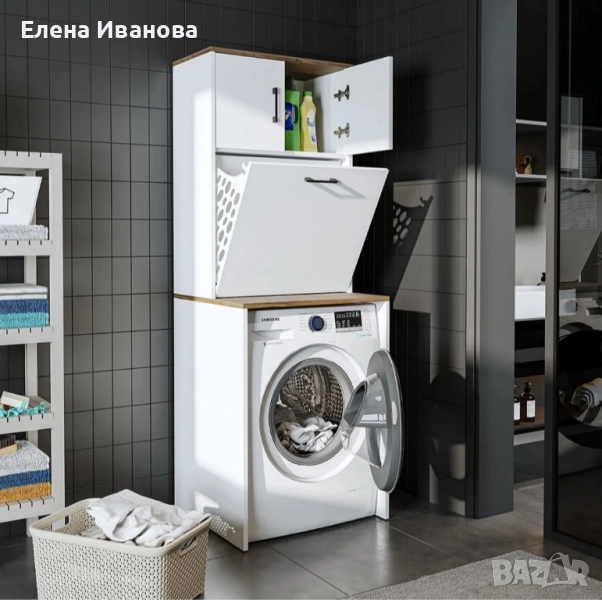 Шкаф за пералня с кош за пране, снимка 1