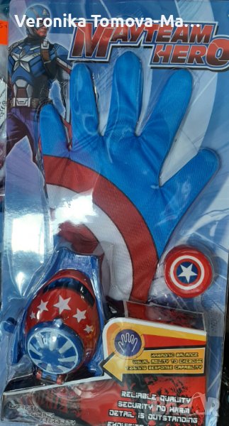 Ръкавица на Капитан Америка, снимка 1