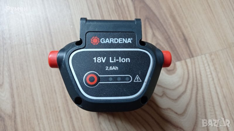 Кутия с платка Gardena 9840 20 за рециклиране, снимка 1