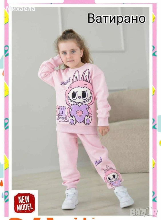 Детски памучни, ватирани комплекти за момиченце - няколко цвята - 32 лв., снимка 1