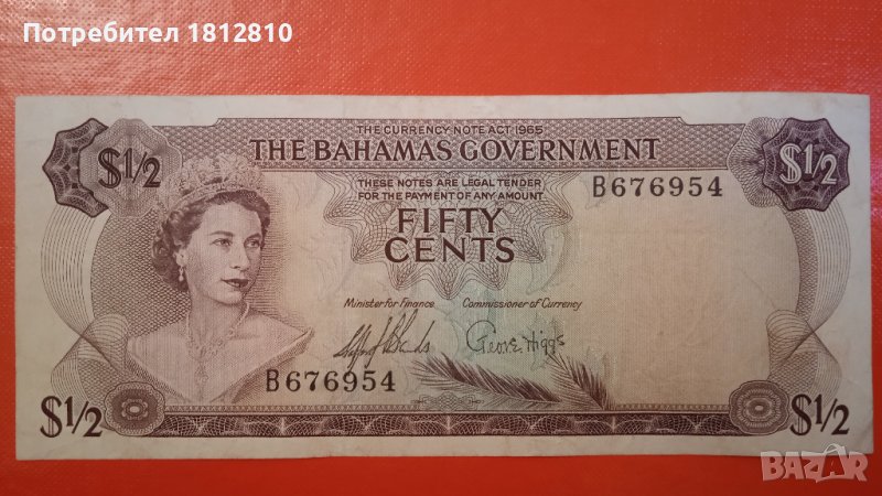 Банкноти от Бахами , снимка 1