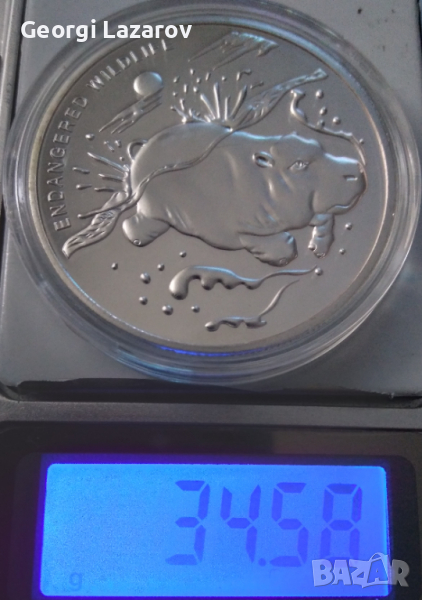 10 франка Хипопотам 2007 Конго, снимка 1