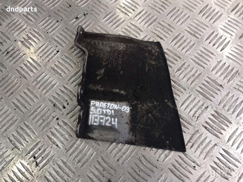 Планка VW Phaeton,5.0TDI,2003г., снимка 1