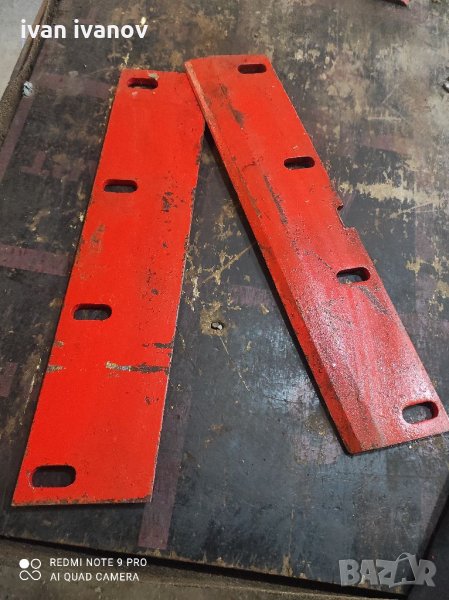 Ножове Гилотина Балирачка, снимка 1