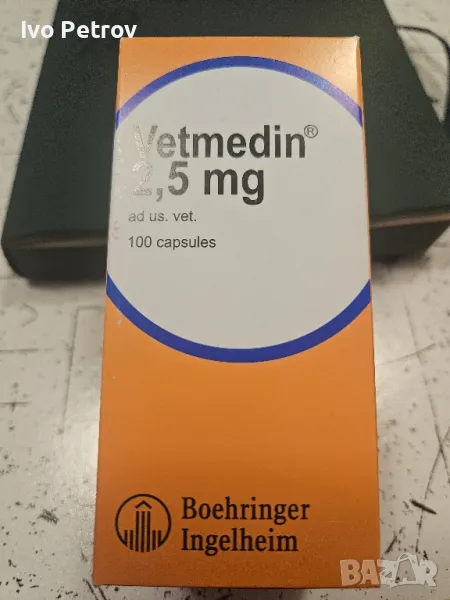 Vetmedin 2.5 mg. Ветмедин 2.5 мг - 100 броя., снимка 1