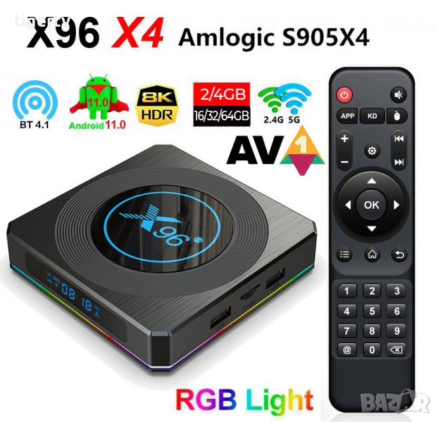 Android TV Box X96 X4 4GB/32/64GB, 8K, Android 11, Dual WiFi, Bluetooth, снимка 1