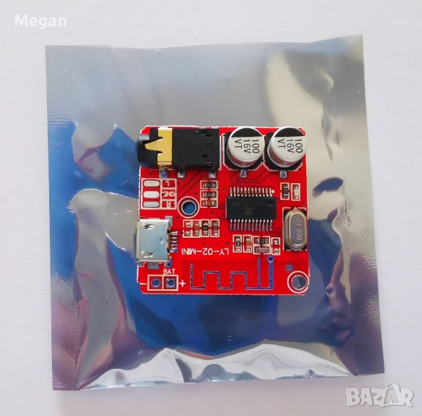 Bluetooth 5.0 платка за безжично предаване на музика, снимка 1