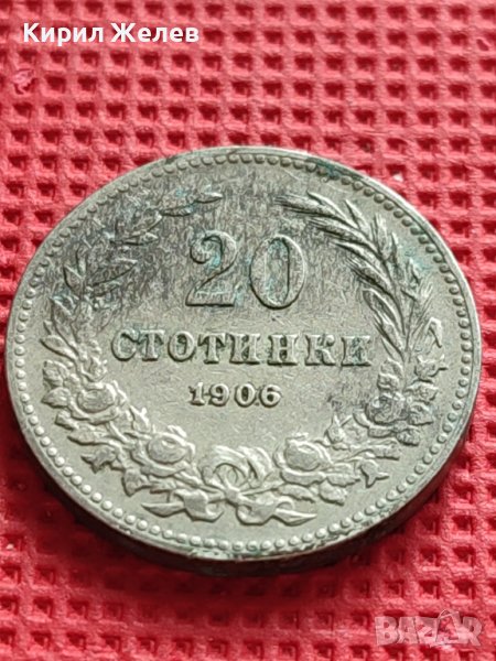 МОНЕТА 20 стотинки 1906г. КНЯЖЕСТВО БЪЛГАРИЯ ЗА КОЛЕКЦИОНЕРИ 39658, снимка 1