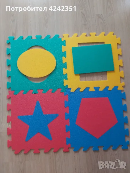 Пъзел за игра на пода, снимка 1