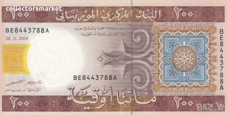 200 угия 2006, Мавритания, снимка 1