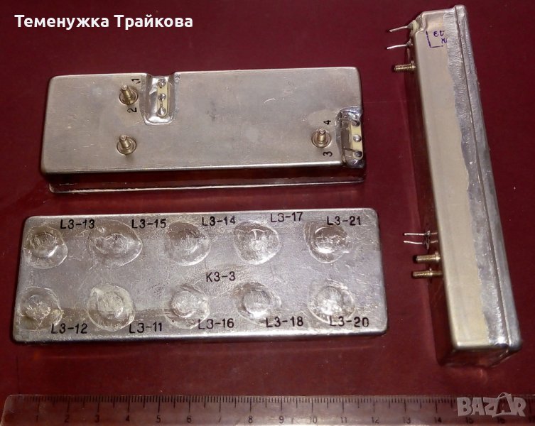 Високочестотни филтри за военна апаратура (по снимки), снимка 1